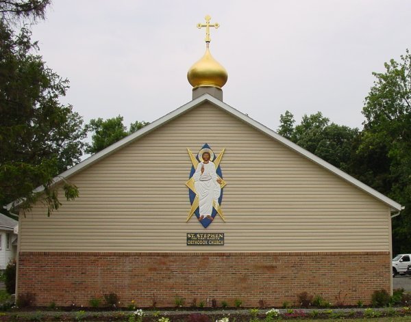 Photo of St. Stephen the First Martyr Orthodox Church
