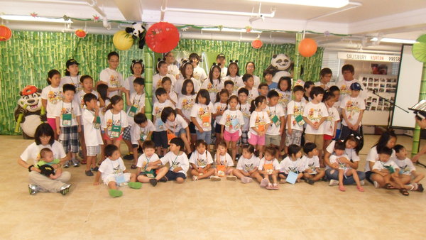 Photo of Korean Presbyterian Church
