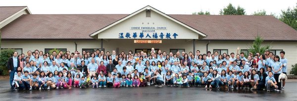 Photo of Chinese Evangelical Church of Vancouver