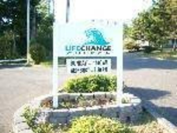 Life Change Church, Coos Bay, Oregon in Coos Bay,OR