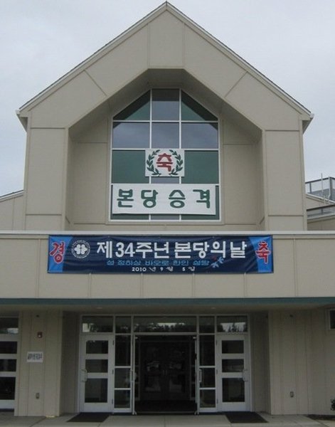 Photo of St. Paul Chong Hasang