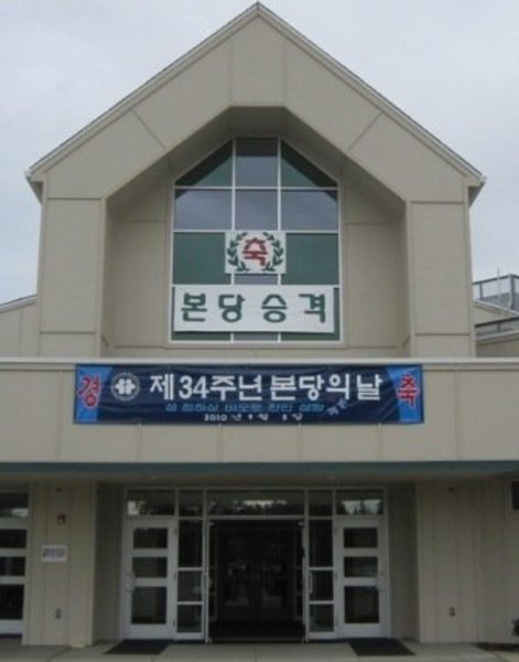 Photo of St. Paul Chong Hasang