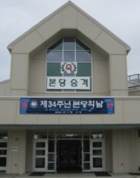 Photo of St. Paul Chong Hasang