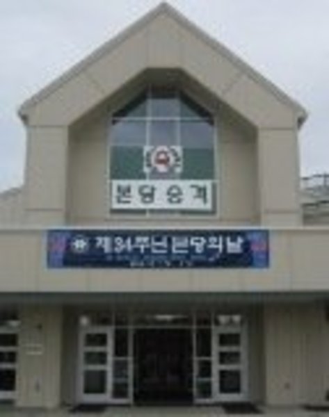Photo of St. Paul Chong Hasang